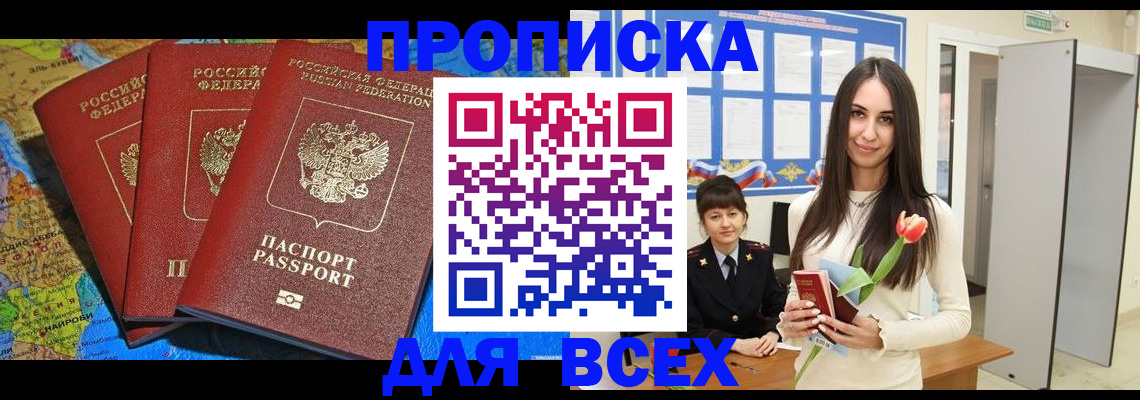 регистрация для дет. сада в Волжском